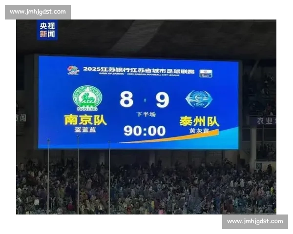 南京决赛倒计时！黑马泰州已至，南通请早做准备