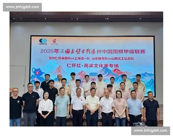 仁怀主场摆擂！黔军迎战围甲卫冕冠军杭州队