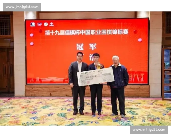 丁浩二度捧倡棋杯：AI 拓路，不困胜负