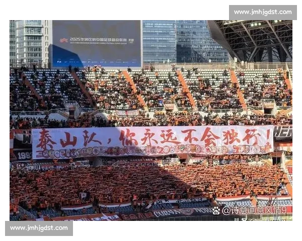 主场逆转!泰山上下半场判若两队 主场逆转!泰山上下半场判若两队