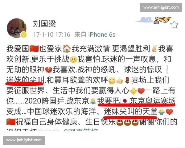 国乒 “双标” 争议：偏爱与苛责的天平失衡了