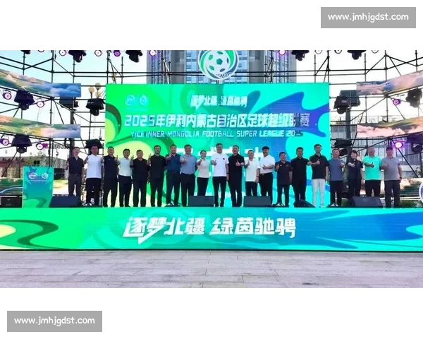 蒙超亚军通辽：逆袭背后的北疆蜕变