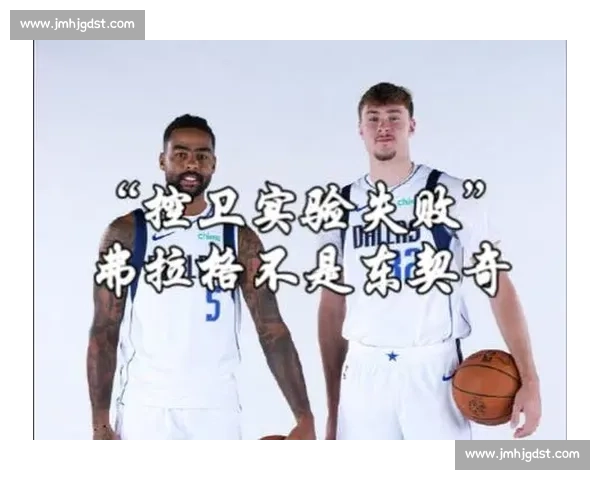 拉塞尔陷伍德式困局？独行侠复刻悲剧，弗拉格天赋难救主