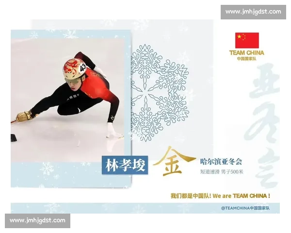林孝埈领衔，中国短道速滑队下月冲刺冬奥名额