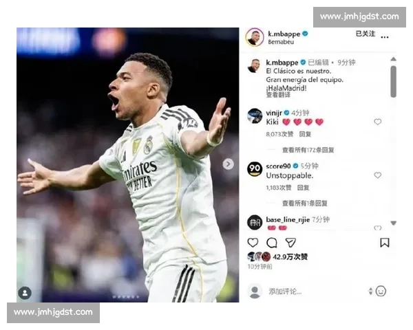 皇马 2-1 巴萨！抽象德比姆巴佩破门，赛后混战 10 分钟