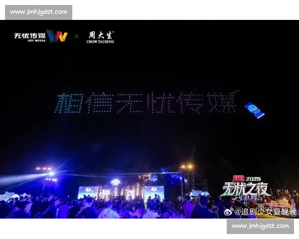无忧之夜 2025 倒计时 3 天!三亚群星盛典蓄势待发 无忧之夜 2025 倒计时 3 天!三亚群星盛典蓄势待发