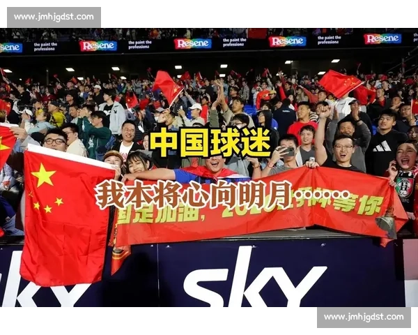 国足vs乌兹别克在哪比赛举办地揭晓球迷观赛路线与时间全解析